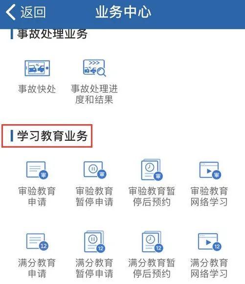 实名曝光 佛山1431本驾照将被停用,9405名司机面临罚款