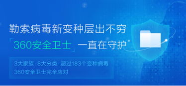 5.12勒索病毒一周年 国内中小企业成攻击重灾区